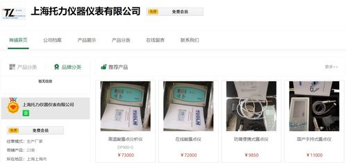 儀表網(wǎng)迎來入駐熱潮 上周170家企業(yè)進(jìn)駐，實(shí)驗(yàn)儀器與網(wǎng)絡(luò)技術(shù)開發(fā)成焦點(diǎn)